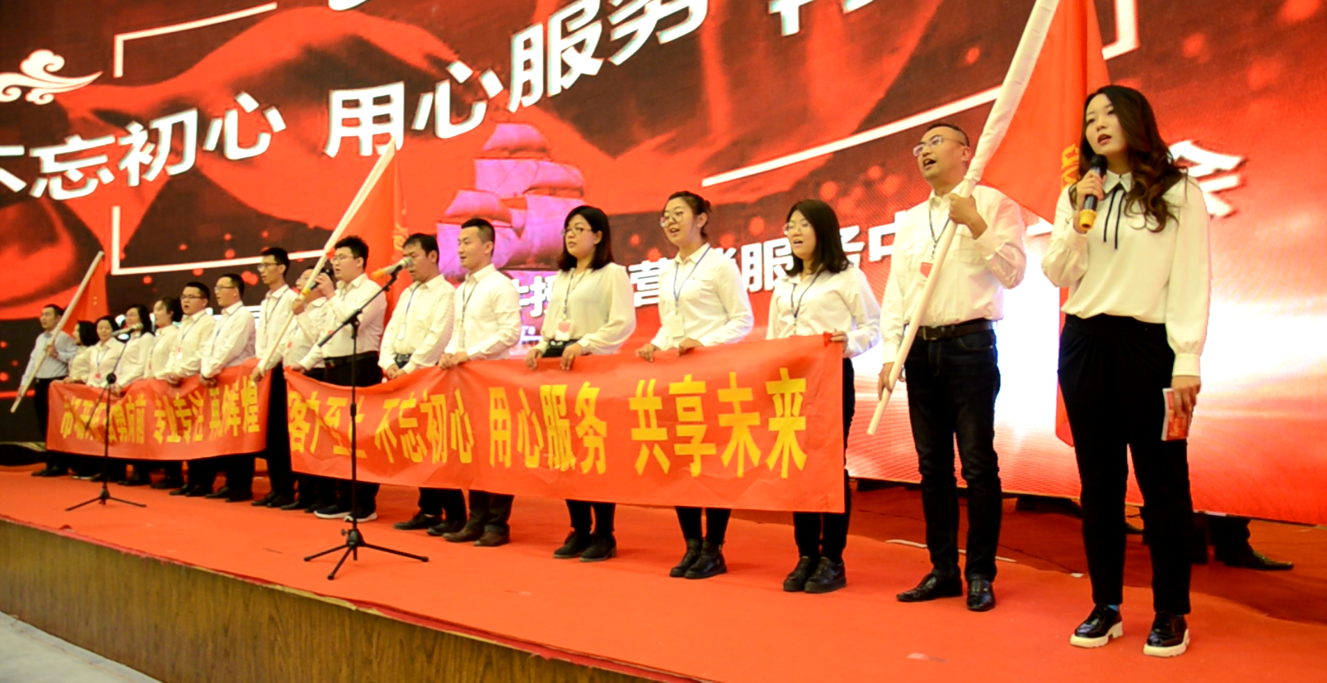 “至堅至誠、砥礪前行”——大同銀河2019服務(wù)年會盛典圓滿閉幕